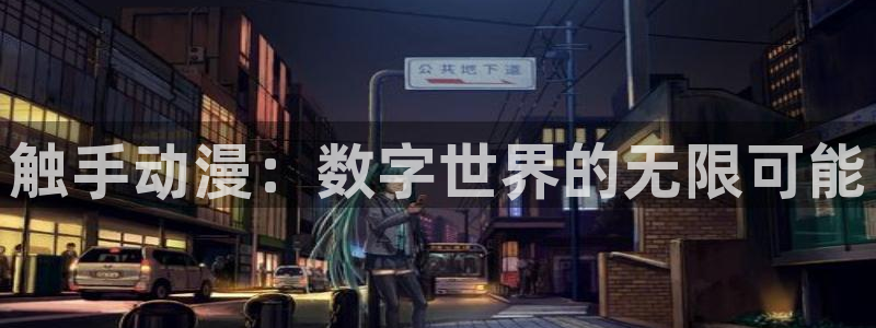 风车动漫(p)-专注动漫的门户网