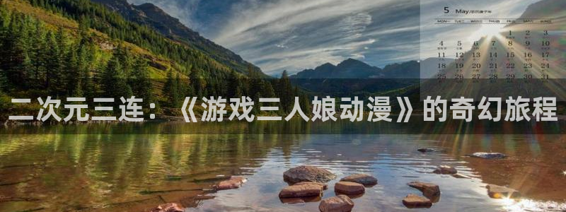 风车动漫p_专注动漫的门户网站