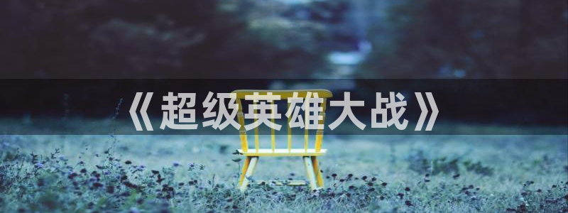 风车动漫在线观看动漫